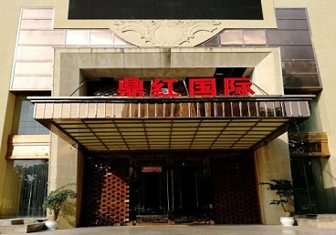 闽侯商务KTV真空哪家最开放-鼎红国际KTV消费价格玩乐点评