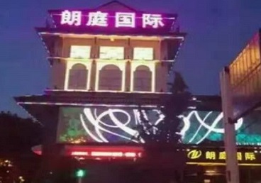 闽侯最好高档KTV佳丽陪酒质量好-朗廷国际KTV美女多消费体验