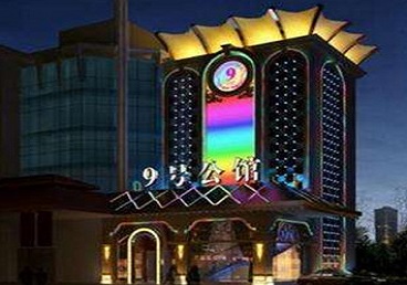 闽侯好玩开放荤素KTV推荐-九号公馆KTV消费价格口碑点评