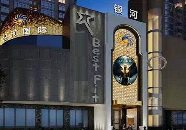 闽侯KTV荤台花场公主服务好-银河国际KTV花场消费点评